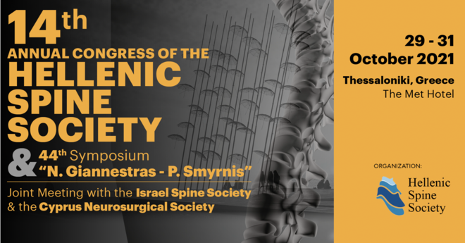 14th ANNUAL CONGRESS OF HELLENIC SPINE SOCIETY
